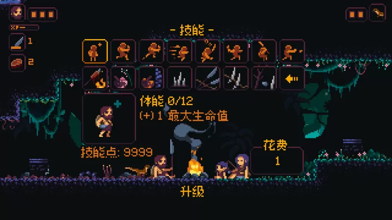 原始星球 Primal Planet 美版中文1.0.0金手指 -switch游戏下载社区