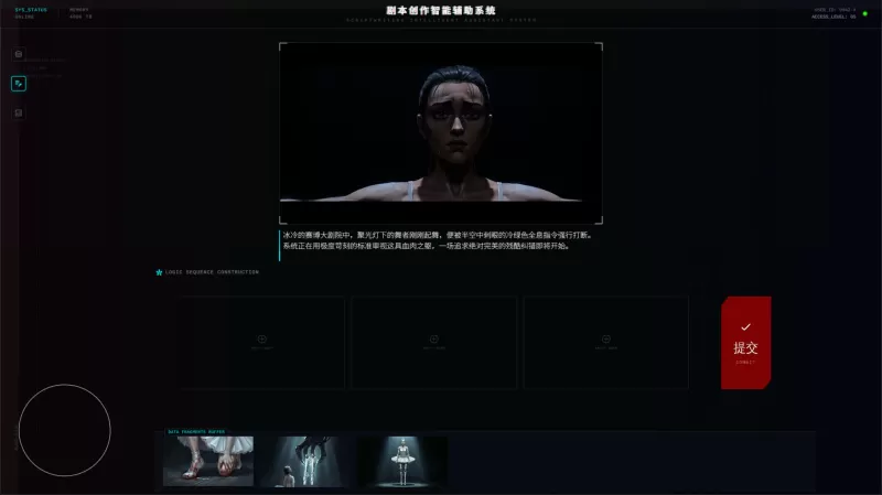 无限截止日/INFINITY DEADLINE-switch游戏下载社区 无限截止日/INFINITY DEADLINE-switch游戏下载社区