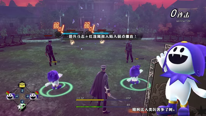 葛叶雷道复刻版：超力兵团奇谭-虚拟机版-switch游戏下载社区