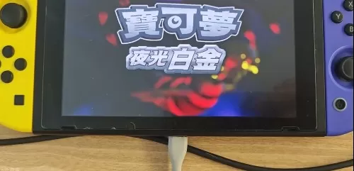宝可梦夜光白金  switch简体中文版-switch游戏下载社区