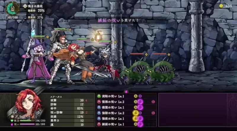 [诅咒战士].Curse Warrior 日版+1.0.1补丁-switch游戏下载社区