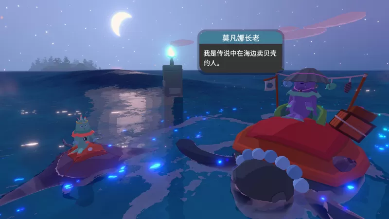  [扬帆起航].Sail Forth 美版中文+1.7.6补丁+1DLC-switch游戏下载社区