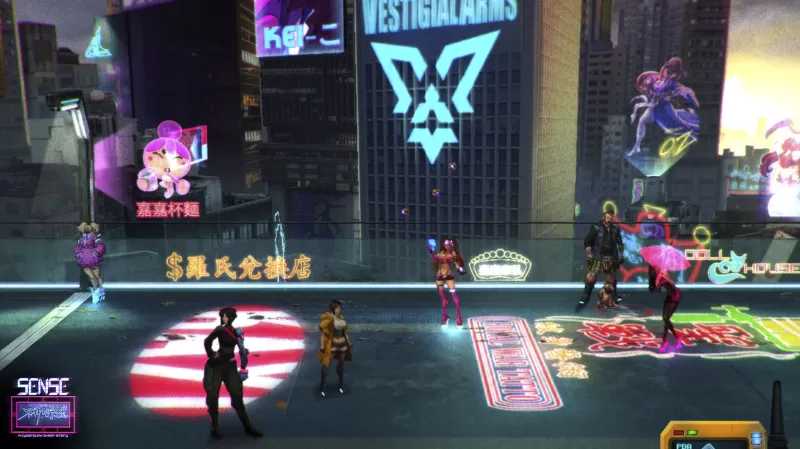 [5.05] 不祥的预感：赛博朋克鬼故事 PS4港版中文整合+1.01补丁 -switch游戏下载社区