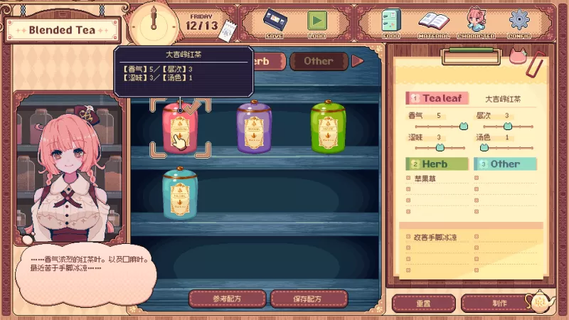 [兽娘红茶馆].Kemono Teatime 美版中文+1.0.2补丁-switch游戏下载社区