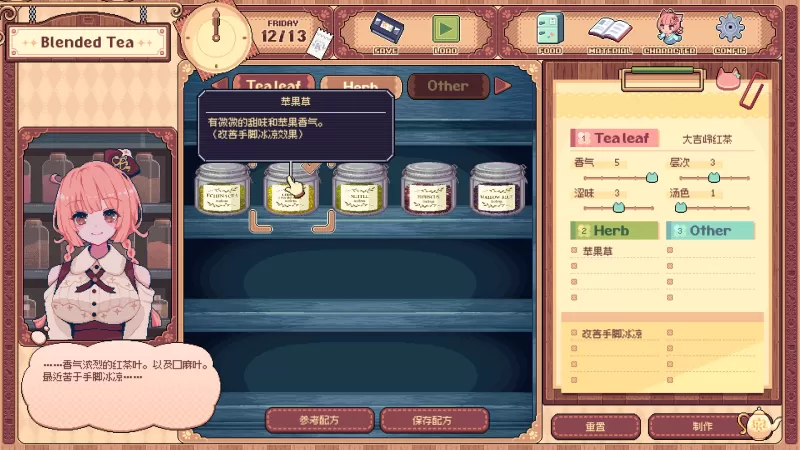 [兽娘红茶馆].Kemono Teatime 美版中文+1.0.2补丁-switch游戏下载社区