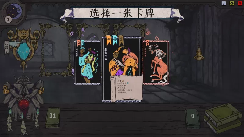 放血医师/BLOODLETTER-switch游戏下载社区