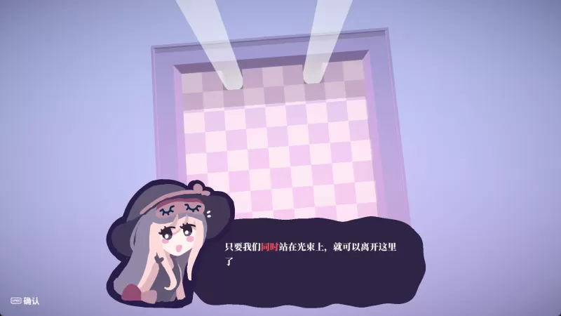 茜塔和世界线悖论/Theta and Paralldox on Worldlines-switch游戏下载社区