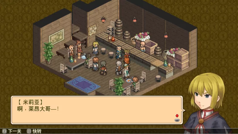 佣兵传说1 白狮序曲/Mercenaries Saga 1 -Will of the White Lions--switch游戏下载社区