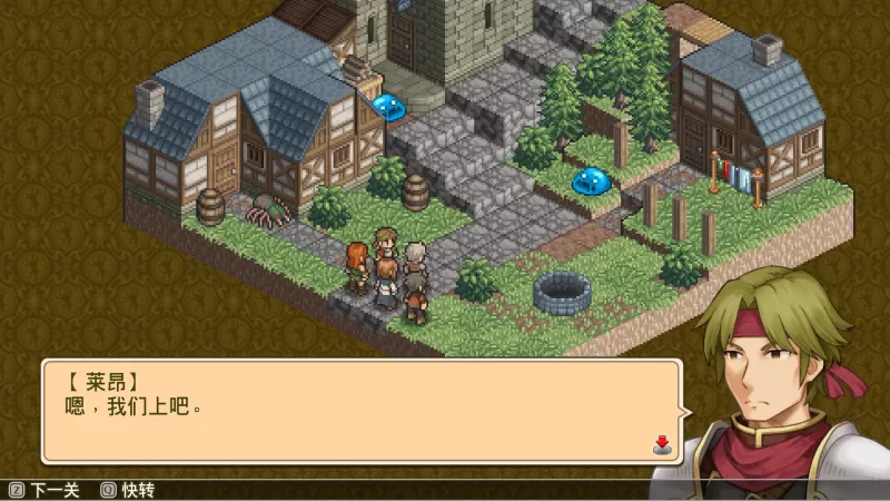 佣兵传说1 白狮序曲/Mercenaries Saga 1 -Will of the White Lions--switch游戏下载社区