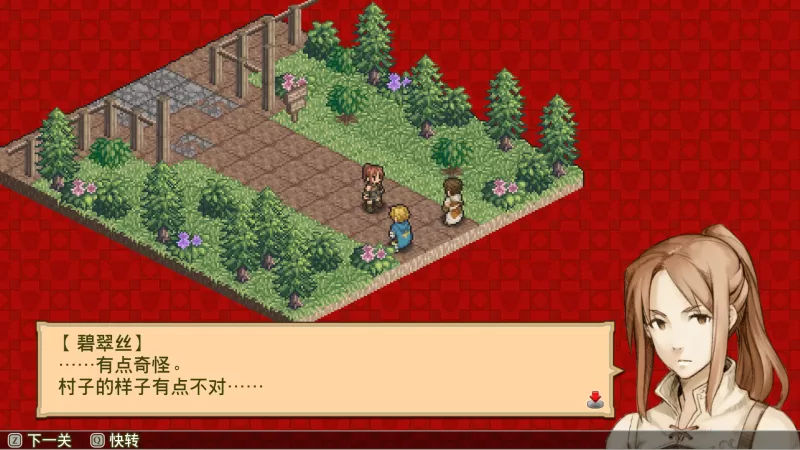 佣兵传说2赤诚银鹫/Mercenaries Saga 2 -Order of the Silver Eagle--switch游戏下载社区 佣兵传说2赤诚银鹫/Mercenaries Saga 2 -Order of the Silver Eagle--switch游戏下载社区