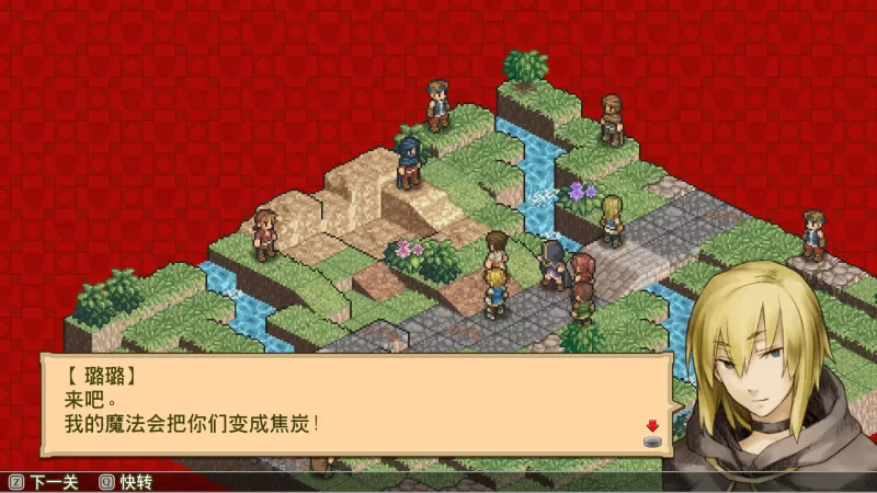 佣兵传说2赤诚银鹫/Mercenaries Saga 2 -Order of the Silver Eagle--switch游戏下载社区 佣兵传说2赤诚银鹫/Mercenaries Saga 2 -Order of the Silver Eagle--switch游戏下载社区
