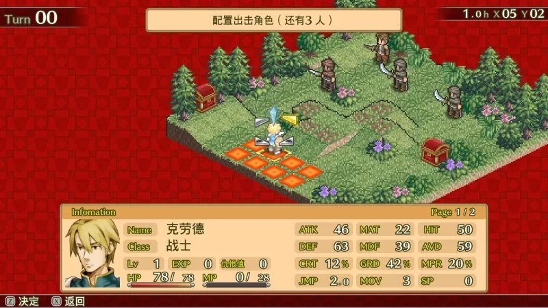 佣兵传说2赤诚银鹫/Mercenaries Saga 2 -Order of the Silver Eagle--switch游戏下载社区 佣兵传说2赤诚银鹫/Mercenaries Saga 2 -Order of the Silver Eagle--switch游戏下载社区