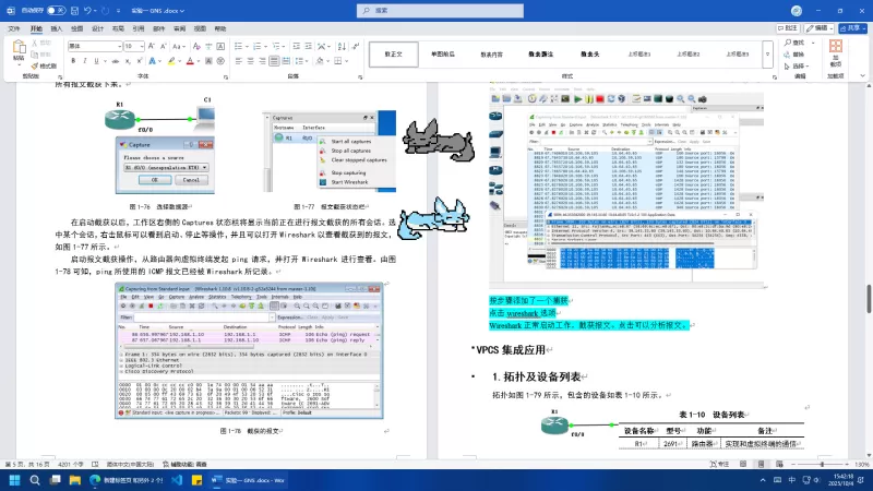 屏幕有狼/ScreenWolf-switch游戏下载社区