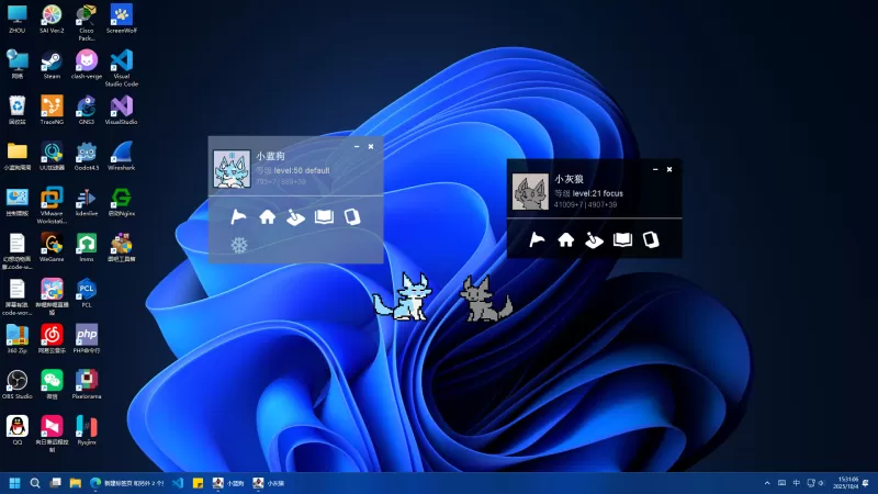屏幕有狼/ScreenWolf-switch游戏下载社区
