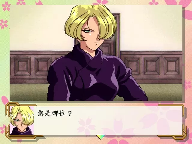 [5.05][SS转PS4] SS土星模拟-樱花大战1中文版-switch游戏下载社区