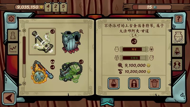 当铺人生传奇/Dealer's Life Legend-switch游戏下载社区