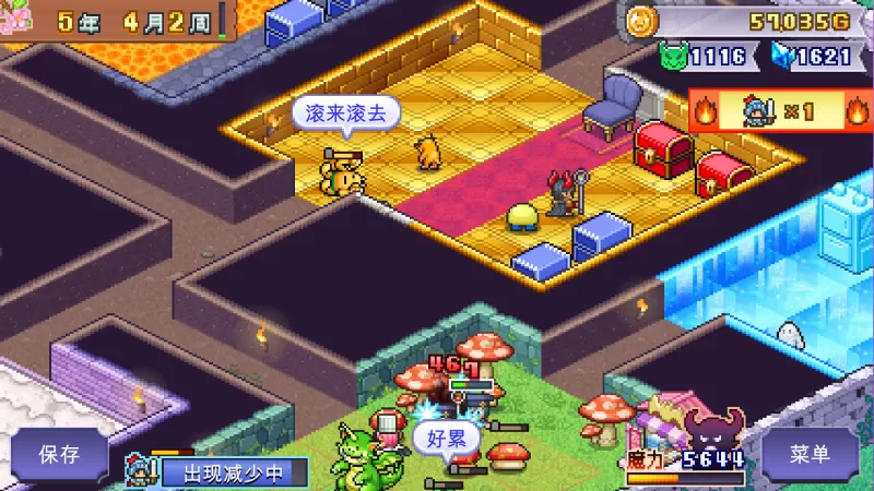 [魔王城物语].Demon Castle Story 美版中文+1.43补丁-switch游戏下载社区