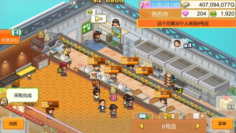 [创意汉堡物语].Burger Bistro Story中文+1.51补丁-switch游戏下载社区