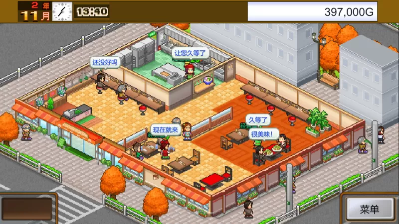 [美食梦物语].Cafeteria Nipponica中文+2.28补丁-switch游戏下载社区