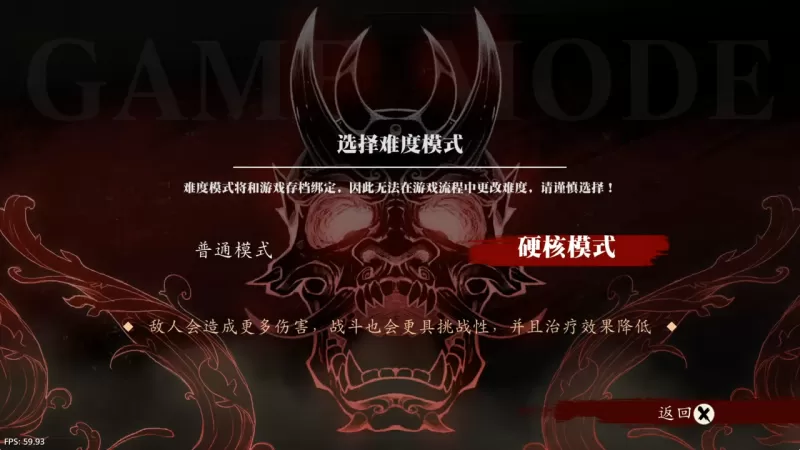 [5.05] 超级忍：反攻的斩击 港服美版中文 CUSA45905 V1.20 整合版 + 4 DLC-switch游戏下载社区