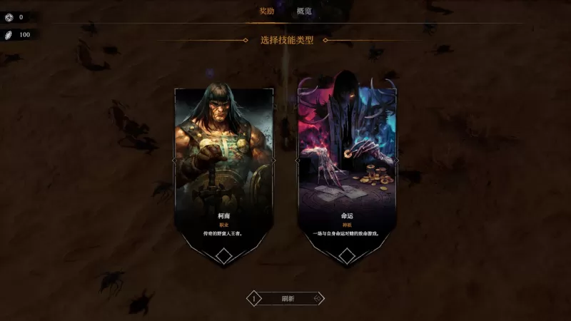 巨人杀手：暗黑之潮/Jotunnslayer: Hordes of Hel-switch游戏下载社区
