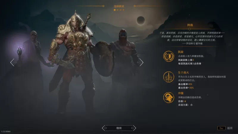 巨人杀手：暗黑之潮/Jotunnslayer: Hordes of Hel-switch游戏下载社区