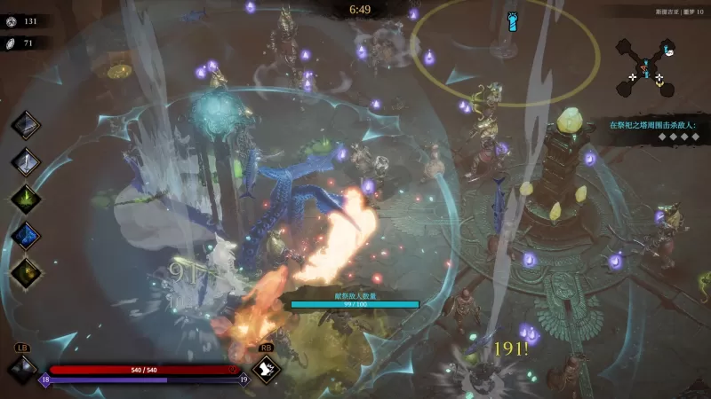 巨人杀手：暗黑之潮/Jotunnslayer: Hordes of Hel-switch游戏下载社区