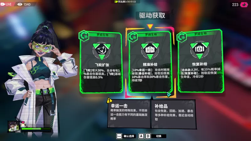 数字魅影: 极限竞赛/Meta-Ghost: The Breaking Show-switch游戏下载社区