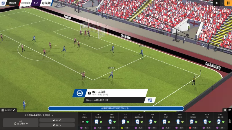 足球经理2024-虚拟机版/Football Manager 2024-switch游戏下载社区