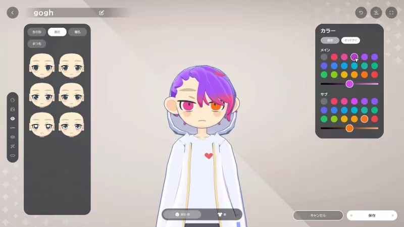 gogh: 虚拟形象与专注/gogh: Focus with Your Avatar-switch游戏下载社区