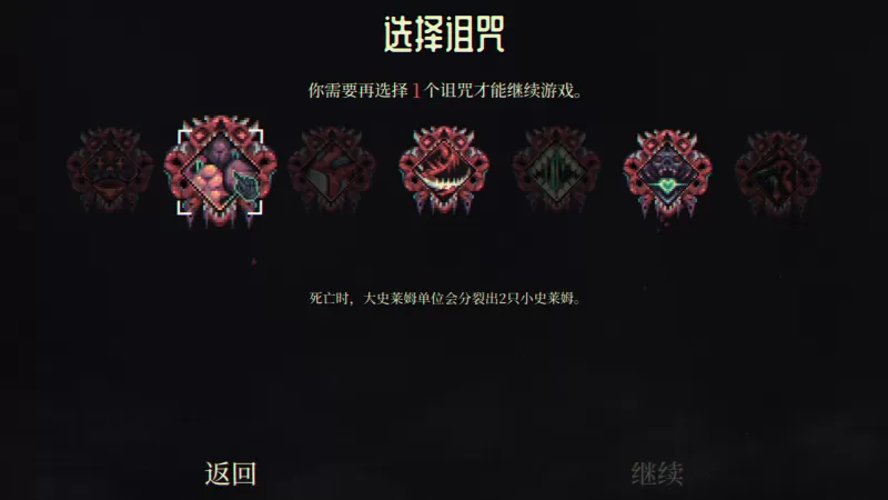 骷髅成群/Skull Horde-switch游戏下载社区