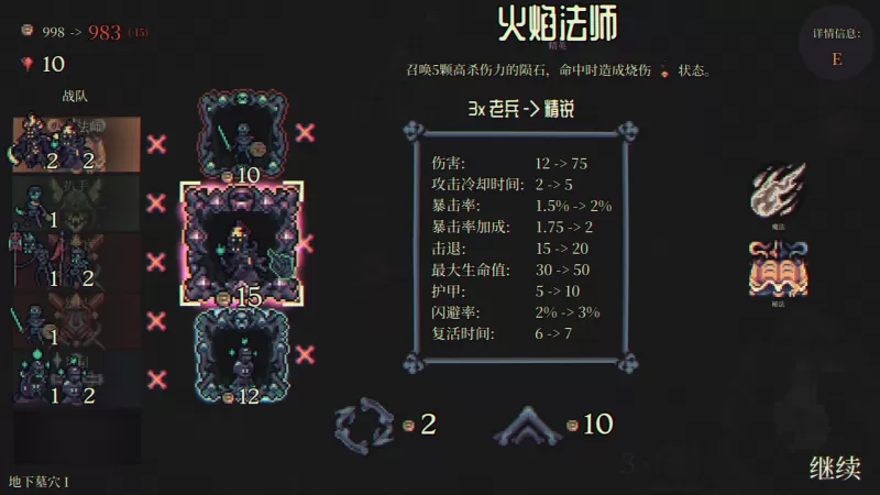 骷髅成群/Skull Horde-switch游戏下载社区