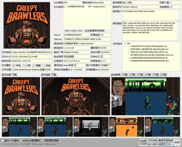 [毛骨悚然拳击].Creepy Brawlers英文+1.0.1补丁-switch游戏下载社区