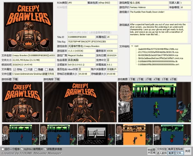 [毛骨悚然拳击].Creepy Brawlers英文+1.0.1补丁-switch游戏下载社区