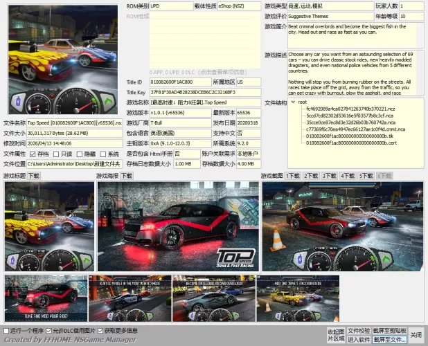 [最高时速：阻力&狂飙].Top Speed英文+1.0.1补丁-switch游戏下载社区