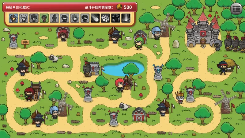 [风车国王].Windmill Kings中文+2.0.1补丁-switch游戏下载社区