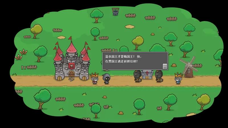 [风车国王].Windmill Kings中文+2.0.1补丁-switch游戏下载社区