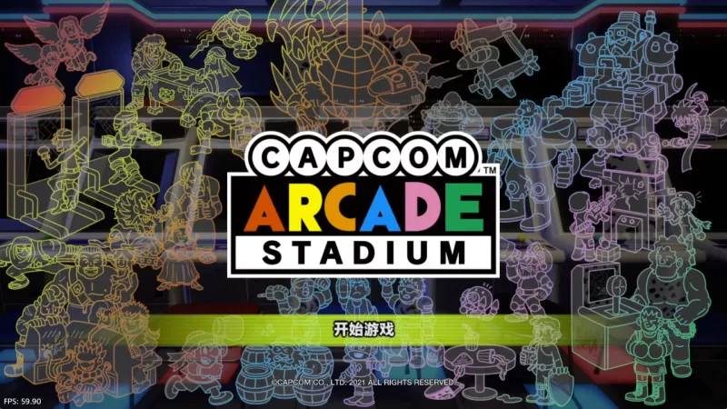 [5.05] 卡普空街机馆 港服美版中文 CUSA26271 V1.05 整合 + 降级 + 33 DLC-switch游戏下载社区