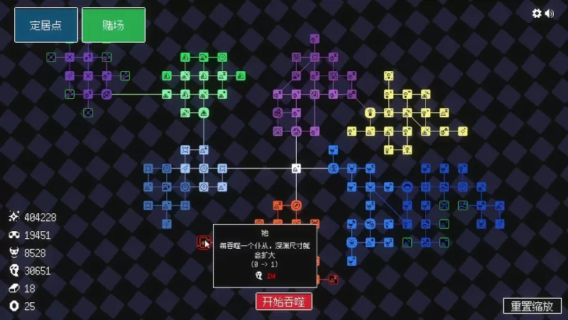 狂人日祭/Let It Consume-switch游戏下载社区