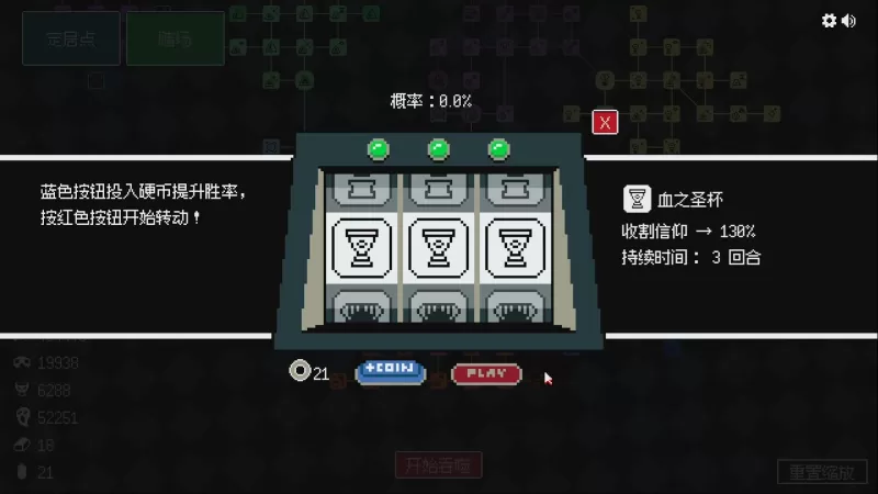 狂人日祭/Let It Consume-switch游戏下载社区