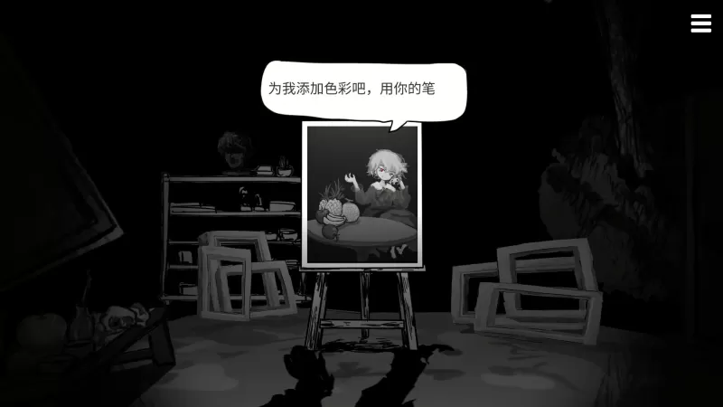 末路调色板/Matsuro Palette-switch游戏下载社区 末路调色板/Matsuro Palette-switch游戏下载社区