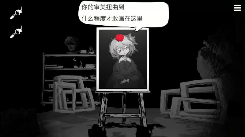 末路调色板/Matsuro Palette-switch游戏下载社区 末路调色板/Matsuro Palette-switch游戏下载社区