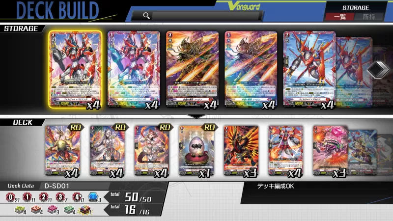 [卡片战斗先导者DD2].Cardfight Vanguard DD2 日版中文+1.7.0补丁+38DLC-switch游戏下载社区