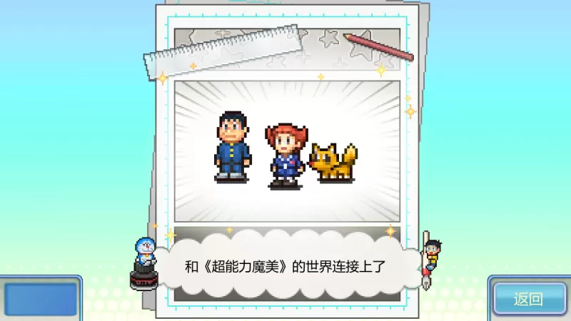 [哆啦A梦的铜锣烧店物语].Doraemon Dorayaki 美版中文+1.26补丁-switch游戏下载社区