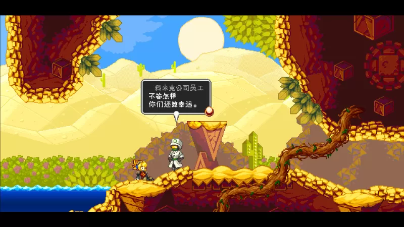 [5.05] 叛逆机械师 Iconoclasts PS4美版中文V1.10 整合 + 降级-switch游戏下载社区
