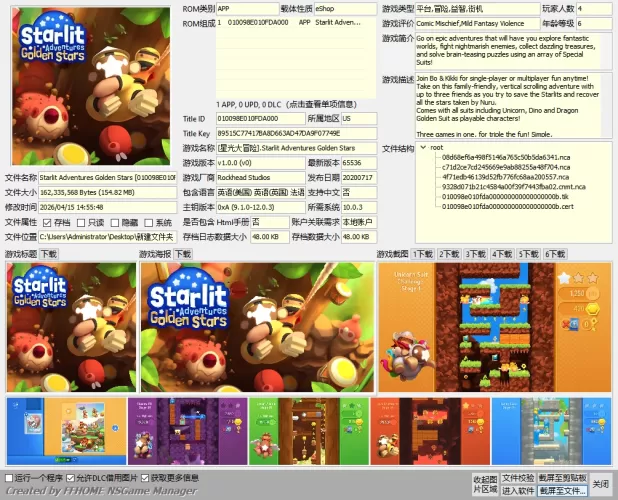[星光大冒险 金星].Starlit Adventures Golden Stars英文+1.4.0补丁-switch游戏下载社区