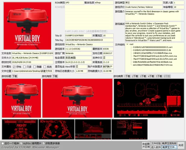 [VB任天堂经典游戏].Virtual Boy – Nintendo Classics英+1.4.0-switch游戏下载社区