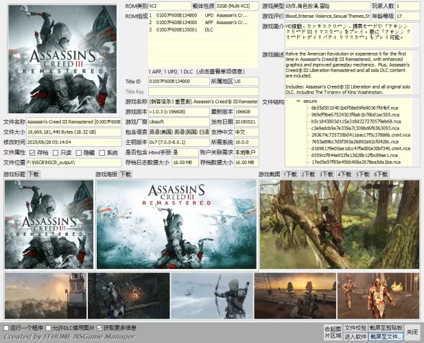 【刺客信条3重置版】1.0.3+DLC XCI整合-switch游戏下载社区