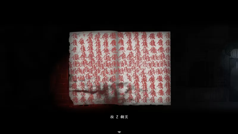[NSP] [烟火] Firework 本体中文-switch游戏下载社区