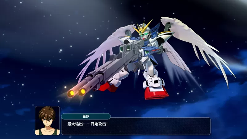 超级机器人大战Y中文1.3.0补丁+9DLC-switch游戏下载社区 超级机器人大战Y中文1.3.0补丁+9DLC-switch游戏下载社区